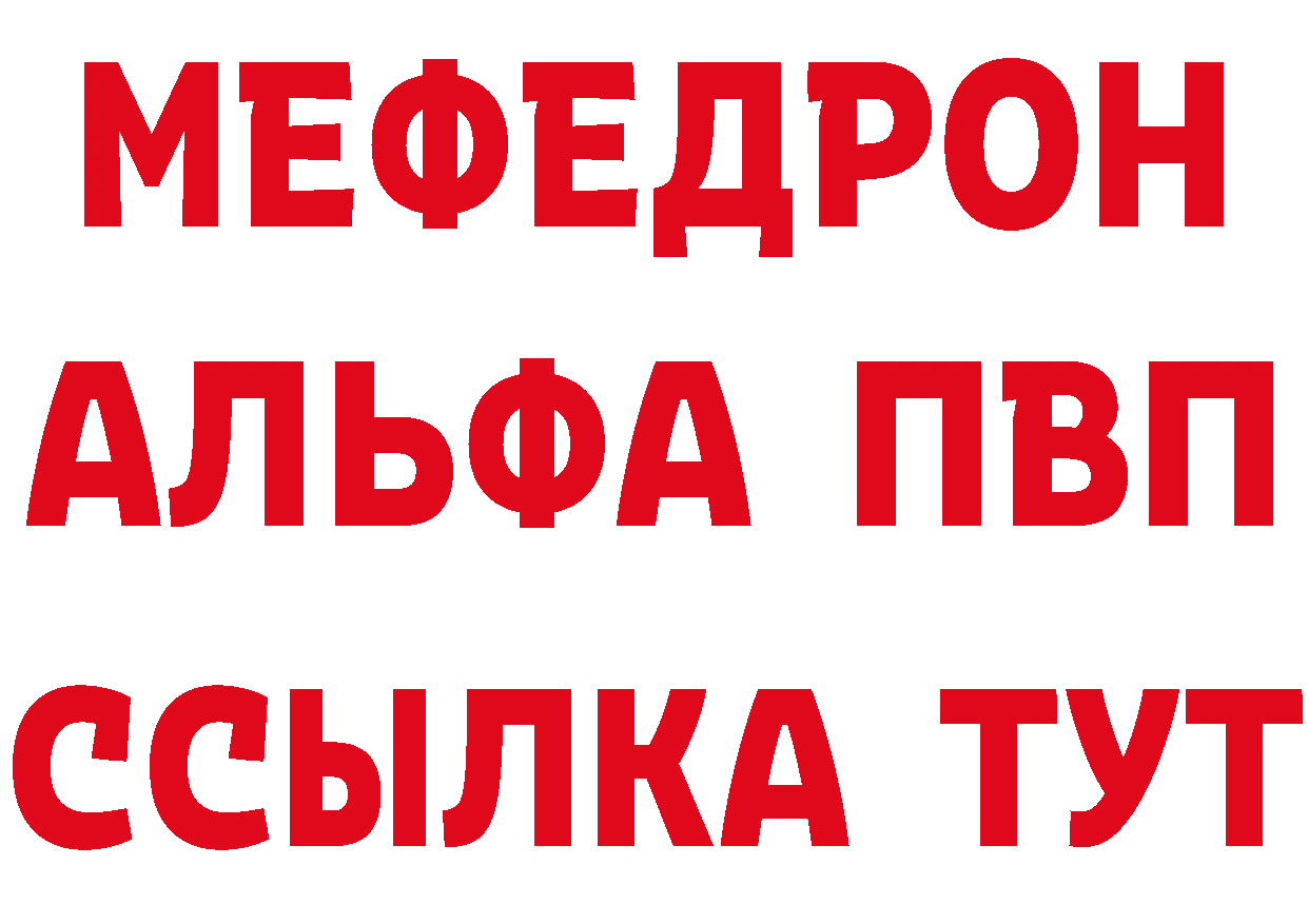 Бутират бутик зеркало маркетплейс кракен Фёдоровский