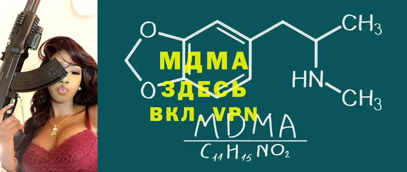 МДМА VHQ  Фёдоровский 